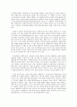 사회사회복지 프로그램) 사회복지사의 감정노동 스트레스를 경감하기 위한 회복탄력성 강화 프로그램 4페이지