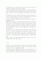 가족상담및치료-현대 한국가족이 당면한 여러 도전과 위기 가운데 1) 본인이 생각하기에 가장 중요하다고 여겨지는 현상이나 추이를 최소 한가지 이상 기술하고, 2) 이에 대한 나름의 전략, 해결방안을 고민해봅니다 4페이지