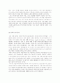 외국어로서의한국어표현교육론-학습자 자신이 생각하는 말하기에 대한 정의를 기술하고, 외국인 학습자에게 가장 적절하다고 생각하는 말하기 평가 방법에 대해 구체적으로 정리해서 제출하십시오. (유형 제시 및 실 4페이지