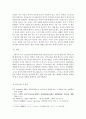 영아발달-영아의 감각발달에 적합한 그림책을 2권 선정해봅시다. 먼저 선정기준을 서술하고, 선정한 그림책의 장단점을 학습자 입장에서 비교분석해 보세요. 5페이지