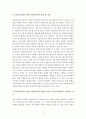 아동복지론-아동복지실천을 위한 사회복지사의 역할 및 자질에 대해 설명하고 사회복지사의 역할과 자질 중 가장 중요하다고 생각되는 요소에 대해 본인의 의견을 작성하시오. 4페이지