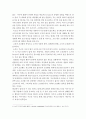 심리학개론-심리학에서의 ‘학습’이 생활 속에서 적용되는 사례를 2가지 이상 제시하시오. 3페이지