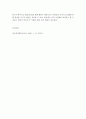 심리학개론-심리학에서의 ‘학습’이 생활 속에서 적용되는 사례를 2가지 이상 제시하시오. 5페이지