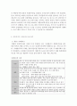 사회복지실천론-사회복지실천 현장을 한 가지 선정하여 그곳에서 이루어지는 개별, 집단, 가족, 지역사회차원의 접근(서비스나 프로그램)을 3가지 이상 제시하시오. 3페이지