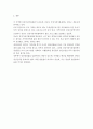 건강가정론-집 주변의 건강가정지원센터가 어디에 있으며, 어떤 프로그램들이 진행되고 있는지 살펴보시는 것이 필요합니다.건강가정지원센터를 온라인 또는 오프라인으로 방문하신 후, 짧은 방문보고서를 작성하시 5페이지