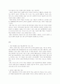 외국어로서의한국어교육개론-한국어 발음 교육에서 기존 이론이나 교재에서의 자모의 제시 순서를 정리하고 본인이 생각하는 자모 제시 순서를 제시하고 의도를 설명하세요. 3페이지