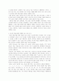 외국어로서의한국어교육개론-한국어 발음 교육에서 기존 이론이나 교재에서의 자모의 제시 순서를 정리하고 본인이 생각하는 자모 제시 순서를 제시하고 의도를 설명하세요. 4페이지