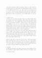 아동영양학-5대 영양소를 기능별로 분류하여 설명하고 성장, 건강에 필요한 음식들에 대해 알아보고 여러 가지 음식을 왜 골고루 먹어야 하는지에 대해 설명하시오. 4페이지