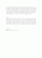 아동영양학-5대 영양소를 기능별로 분류하여 설명하고 성장, 건강에 필요한 음식들에 대해 알아보고 여러 가지 음식을 왜 골고루 먹어야 하는지에 대해 설명하시오. 5페이지