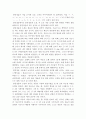 한국어음운론-훈민정음 해례본의 자모체계와 한글맞춤법의 자모체계를 비교 설명하시오. 3페이지