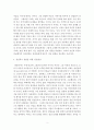 지역사회복지론-지역사회복지의 문제 중 하나를 제시하고, 실천과정에 맞게 설명하시오. 4페이지