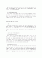 유아발달-생태학적 체계 이론의 특징을 정리하고 브론펜브루너가 정리한 인간 환경의 5가지 체계(미시중간외거시시간)를 학습자 자신을 주인공으로 선정하여, 현재 상황에서 구체적으로 설명하고 분석하시오. 4페이지