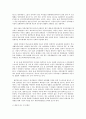 사회복지 프로그램) 심리적 문제 극복을 위한 북한 이탈 주민 부모, 자녀 심리정서지원 프로그램 3페이지