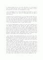 사회복지 프로그램) 어르신 자원봉사 활동을 통한 지역사회 참여 및 삶의 활력 진작 프로그램 3페이지