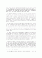 사회복지 프로그램) 저소득 취약가정 청소년 대상 게임중독 치유를 위한 심리치료 및 여가 선용 유도 프로그램 3페이지