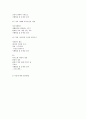 사회복지 프로그램) 저소득 취약계층 아동, 청소년의  자기효능감 향상과 가족 기능 향상 지원 프로그램 7페이지