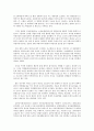사회복지 프로그램) 저소득층 노인들의 안전사고 예방을 위한 안전, 건강 교육 프로그램 3페이지
