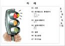 싸이월드 해외진출 성공 실패사례 2페이지