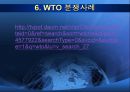 [ WTO 국제무역기구 ] 12페이지