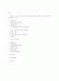 사회복지 프로그램) 저소득층 한부모 가정 어머니의 양육스트레스 완화와 우울증 경감을 위한 가족관계증진 프로그램 1페이지
