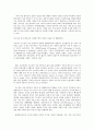 사회복지 프로그램) 저소득층 한부모 가정 어머니의 양육스트레스 완화와 우울증 경감을 위한 가족관계증진 프로그램 3페이지