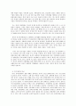 사회복지 프로그램) 정신장애인의 치유와 적응을 돕기 위한 단계적 직업재활 프로그램 3페이지