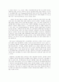 사회복지 프로그램) 청소년 대상 정신장애 인식 개선 및 청소년 정신건강 지원 프로그램 3페이지
