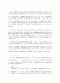 사회복지 프로그램) 청소년 우울, 자살 예방을 위한 아동 청소년 생명존중 프로그램 4페이지