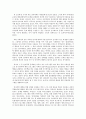 사회복지 프로그램) 초등학교 아동의 언어폭력예방을 위한 독서치료 활용 집단상담 프로그램 3페이지