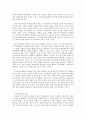 사회복지 프로그램) 초등학교 아동의 언어폭력예방을 위한 독서치료 활용 집단상담 프로그램 4페이지