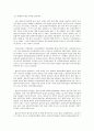 사회복지 프로그램) 출산육아기 결혼이주여성을 위한 임신·출산·육아 건강관리 프로그램 3페이지