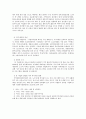 사회복지 프로그램) 출산육아기 결혼이주여성을 위한 임신·출산·육아 건강관리 프로그램 4페이지