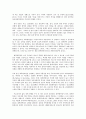 사회복지 프로그램) 심리적 회복탄력성(resilience) 강화를 통한 정신장애인 삶의 질 개선 프로그램 3페이지