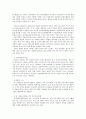 사회복지 프로그램) 한부모 다문화가정 부모의 양육 스트레스 경감을 통한 삶의 만족도 향상 프로그램 4페이지