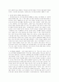 아동문학-만 3세-5세 유아가 볼 만한 부모의 사랑을 주제로 한 그림책 세 권 골라서 소개하고, 그 중 한 권은 읽기방법이나 관련활동에 대한 아이디어를 모색하시오. 4페이지