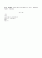 표본이 대표성을 갖추기 위한 조건과 표본크기의 실제적 결정요인은 무엇인지 설명하시오 1페이지