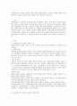 사회복지급여 수급권을 보호하기 위한 내용에 대해 정리하고 우리나라 사회복지법에서 사회복지급여 수급권을 보호하기 위한 내용을 찾아 제시하고 분석하시오. 2페이지