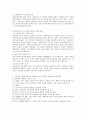 사회복지급여 수급권을 보호하기 위한 내용에 대해 정리하고 우리나라 사회복지법에서 사회복지급여 수급권을 보호하기 위한 내용을 찾아 제시하고 분석하시오. 3페이지