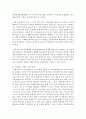[사회복지실천] 한국 사회복지 실천의 과제 및 방향에 대해 설명하고,  본인이 중요하다고 생각하는 한국 사회복지실천의 발전 방향에 대해 서술하시오 (사회복지실천) 4페이지