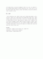 [사회복지실천] 한국 사회복지 실천의 과제 및 방향에 대해 설명하고,  본인이 중요하다고 생각하는 한국 사회복지실천의 발전 방향에 대해 서술하시오 (사회복지실천) 6페이지
