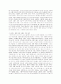 [사회복지실천론] 과제중심모델에 대해 간단하게 설명하고 실제 사례를 적용하여 설명하시오 [과제중심] 6페이지