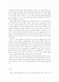 교육심리학-피아제의 인지발달이론과 비고스키의 사회문화이론을 비교하여 설명하고 두 이론의 교육적 적용점에 대해 기술하세요. 4페이지