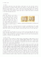[노인 간호학] 알츠하이머 (Alzheimer's disease) case study 3페이지