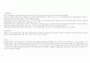 [성인간호학] [case study] cholecystitis(담낭염) & cholecystectomy, pneumonia(폐렴) case study 7페이지
