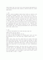 다양한 여성복지 관련 이슈 중(강의 주제 중 선택) 언론보도를 통해 대중에게 이슈가 되었던 내용 대한 본인의 의견을 서술하시오.(여성복지의 문제점 혹은 긍정정인 변화에 대하여) 2페이지