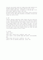 다양한 여성복지 관련 이슈 중(강의 주제 중 선택) 언론보도를 통해 대중에게 이슈가 되었던 내용 대한 본인의 의견을 서술하시오.(여성복지의 문제점 혹은 긍정정인 변화에 대하여) 4페이지