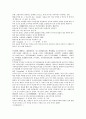 채동번의 중국역사소설 오대사통속연의 55회 56회 57회 한문 및 한글번역 2페이지
