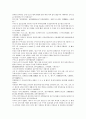 채동번의 중국역사소설 오대사통속연의 55회 56회 57회 한문 및 한글번역 9페이지