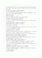 채동번의 중국역사소설 오대사통속연의 55회 56회 57회 한문 및 한글번역 34페이지