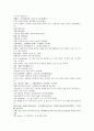 채동번의 중국역사소설 오대사통속연의 55회 56회 57회 한문 및 한글번역 59페이지